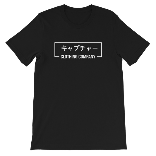 "THE KATAKANA" T-SHIRT