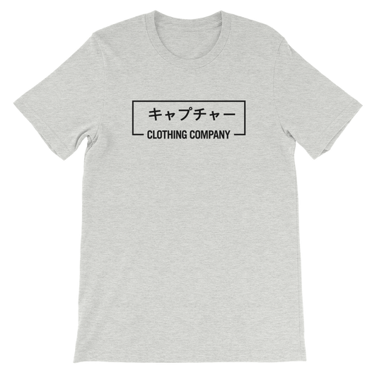 "THE KATAKANA" T-SHIRT